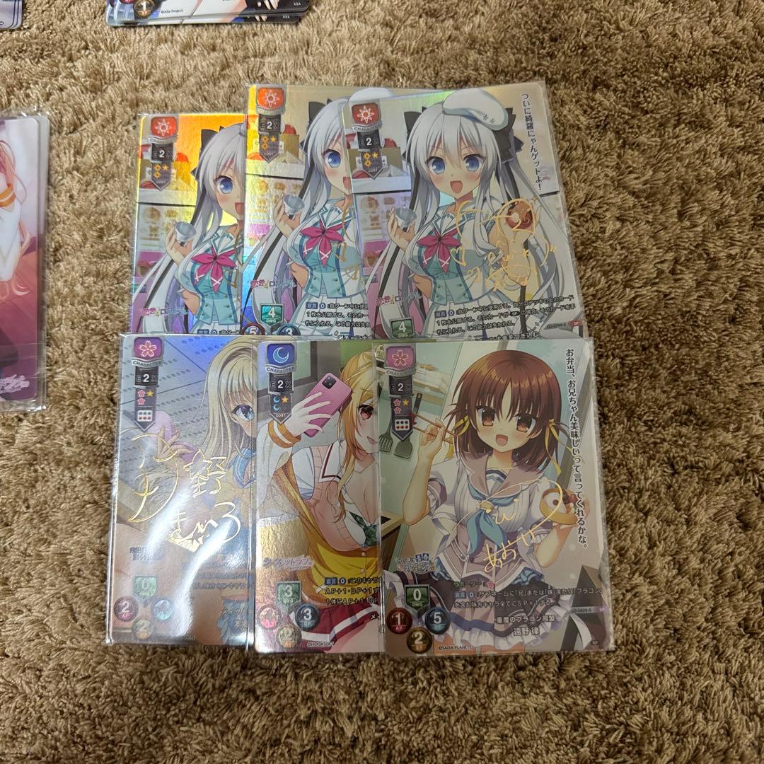 lycee　着せ替えコラボパック　約6box分まとめ売り