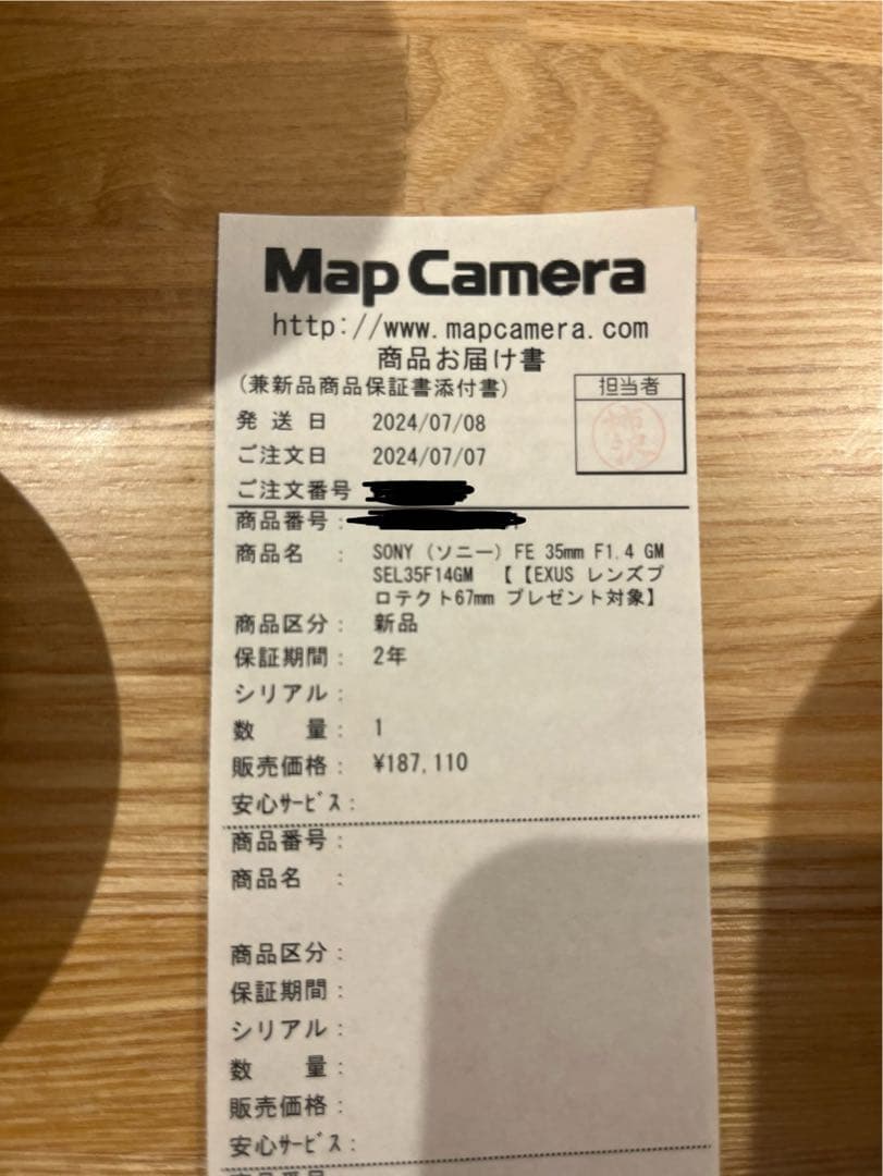 SONY FE 35㎜F1.4 GM レンズ　美品