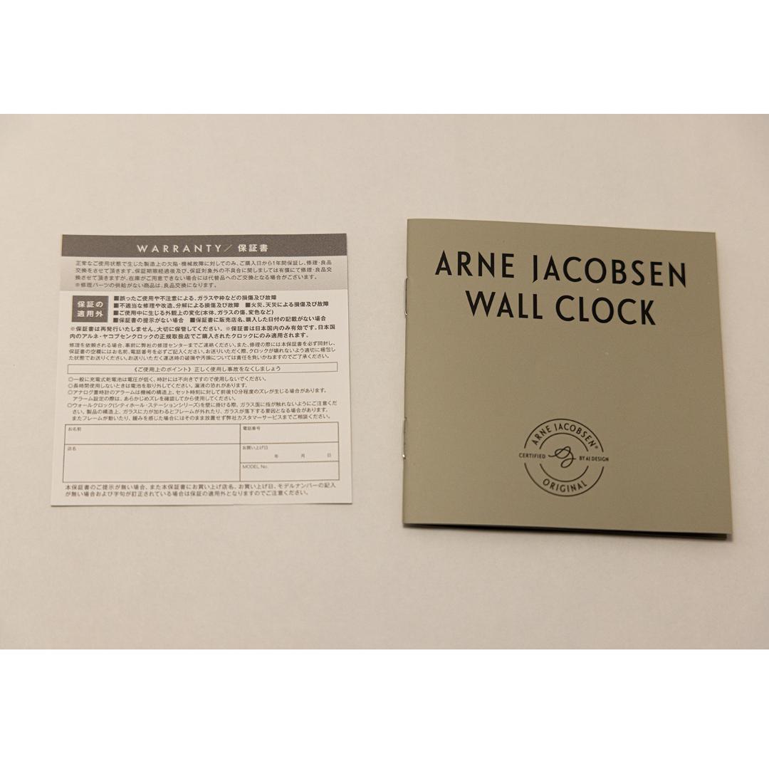 インテリア時計 ARNE JACOBSEN CLOCK STATION  BLUE