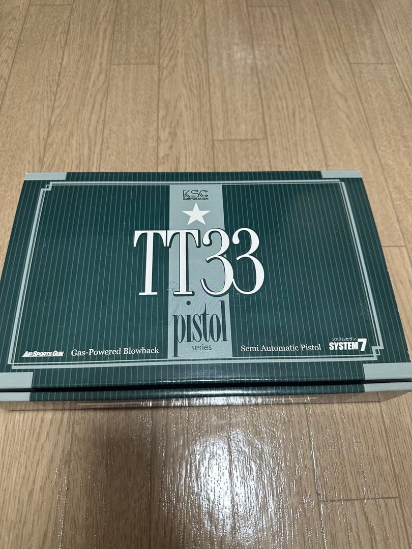 KSC TT33 Xコンプ　ヘヴィーウェイト　トカレフ