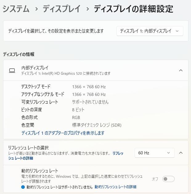 Windowsノート本体 HP ProBook 430 G3 - 8GB, 500GB HDD