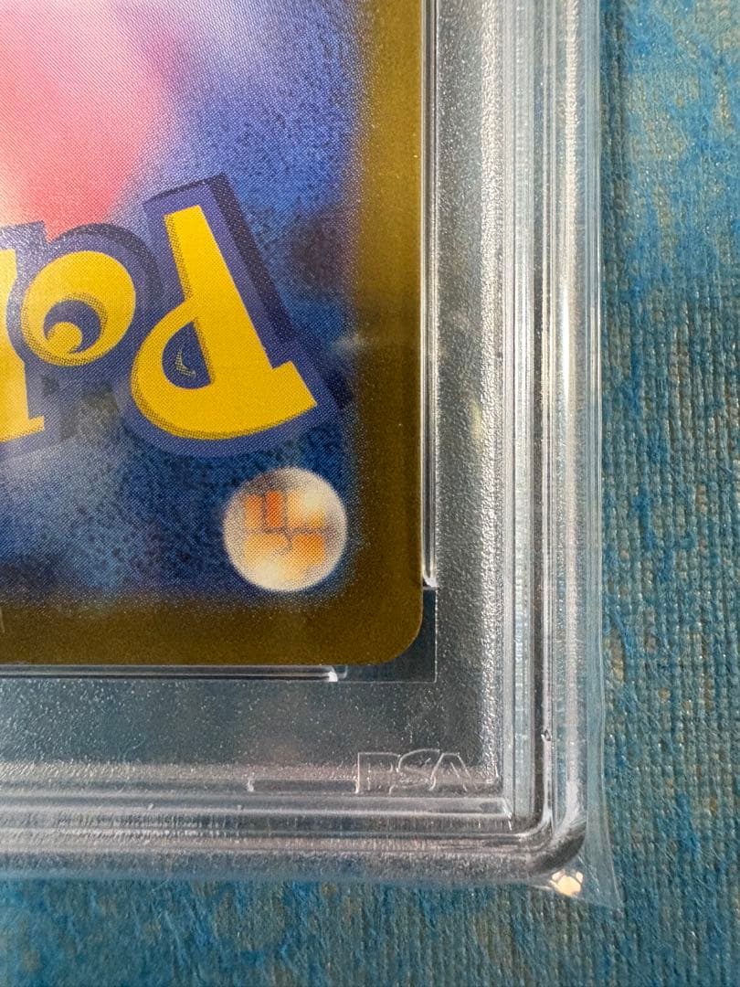 リザードンex sr PSA10