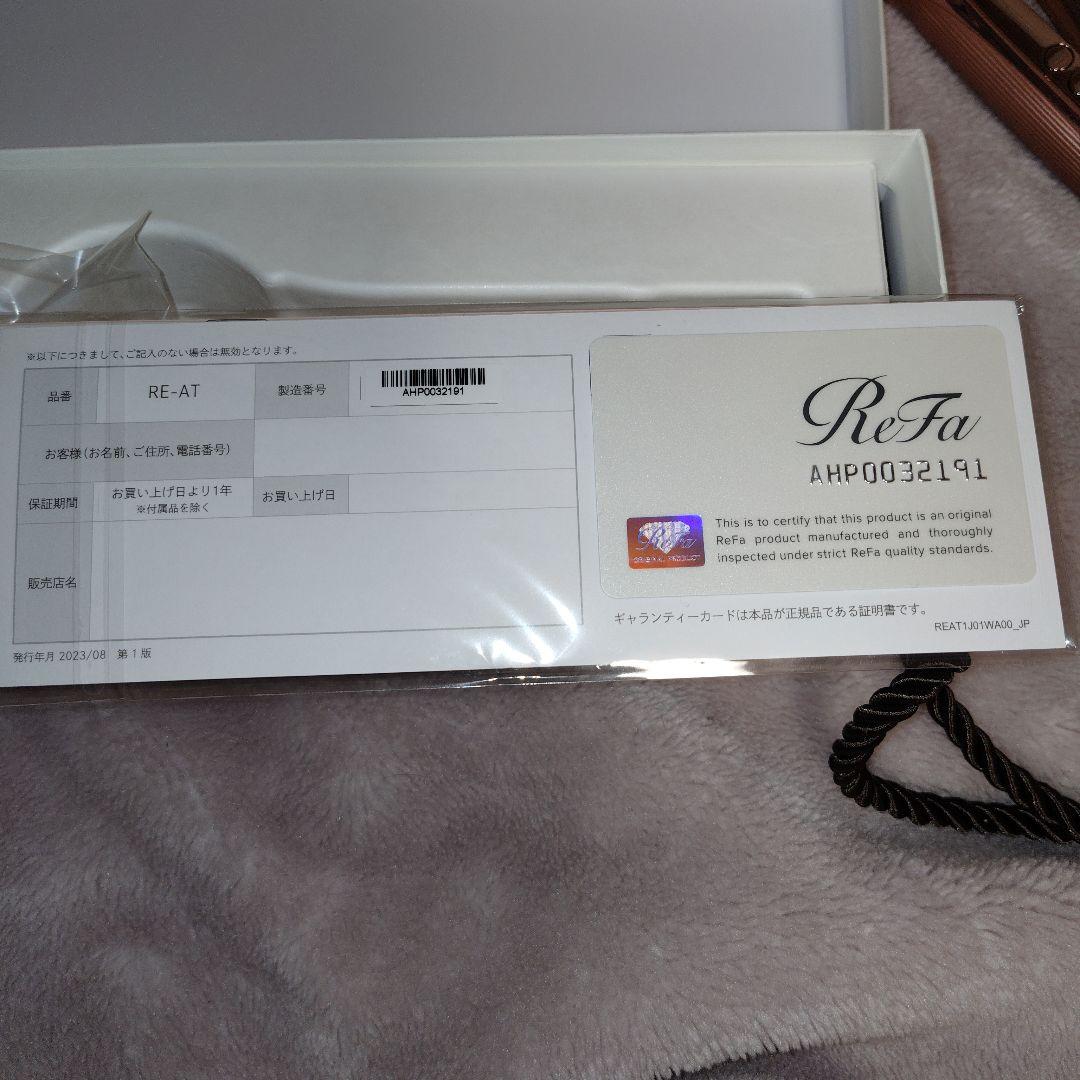 ReFa STRAIGHT IRON PRO リファストレートアイロンプロ