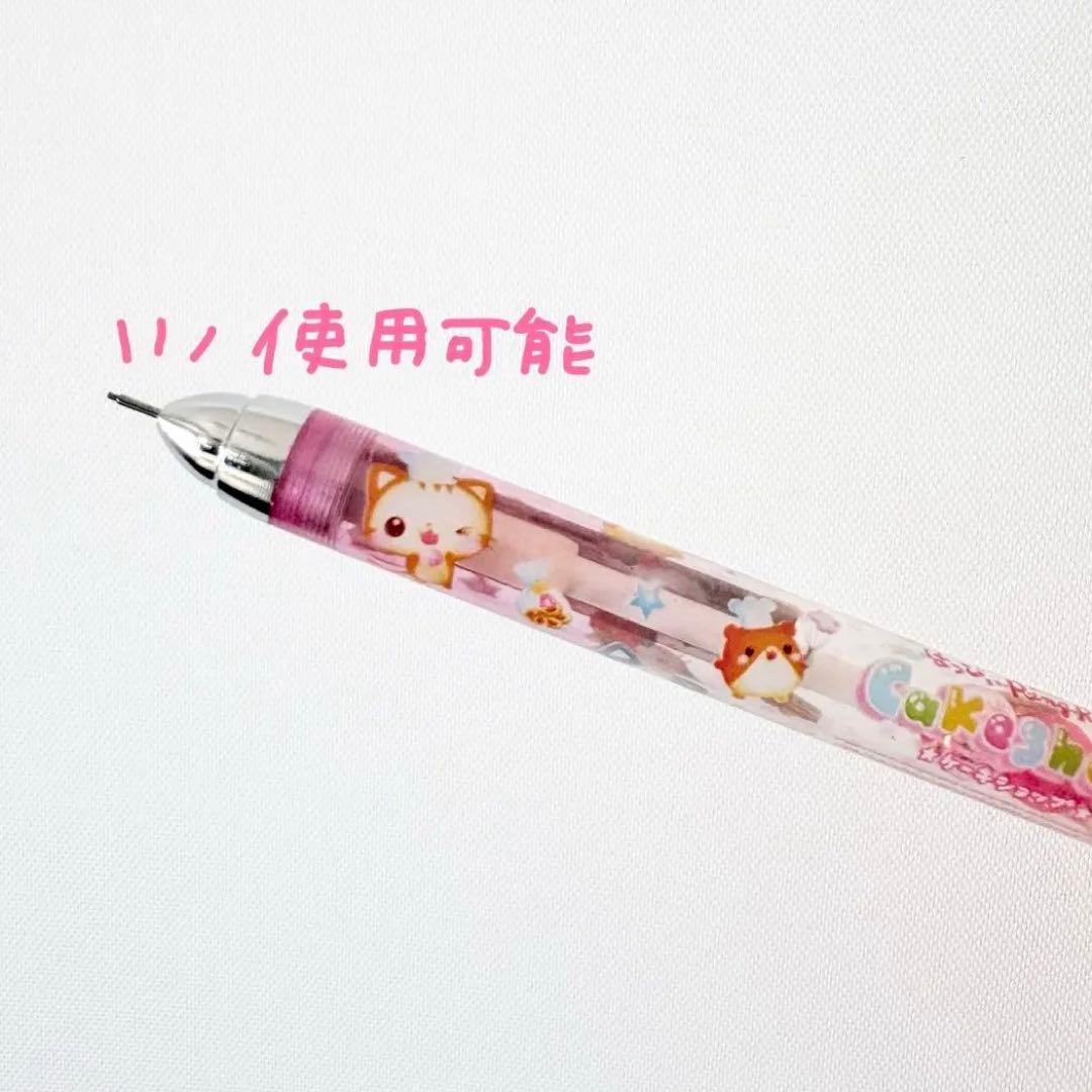 平成レトロ　はっぴぃ Ring Ring シャープペンシル　ビーズ入り