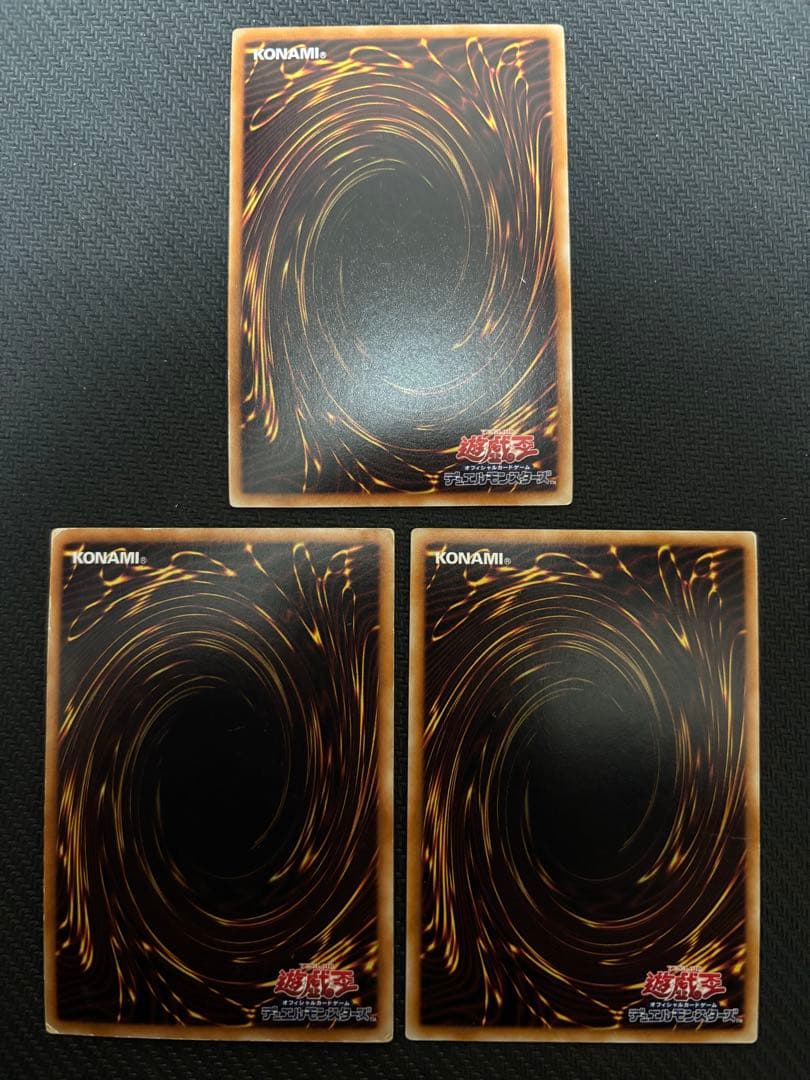 メルカリ便　砂塵の大竜巻　スーパー　BE01 3枚