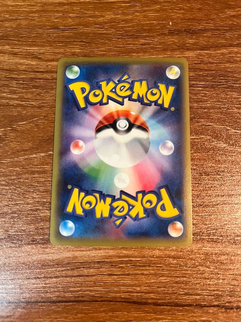 セール！ギャラドスEX SR XY9 破天の怒り 081/080 すぐにスリーブ