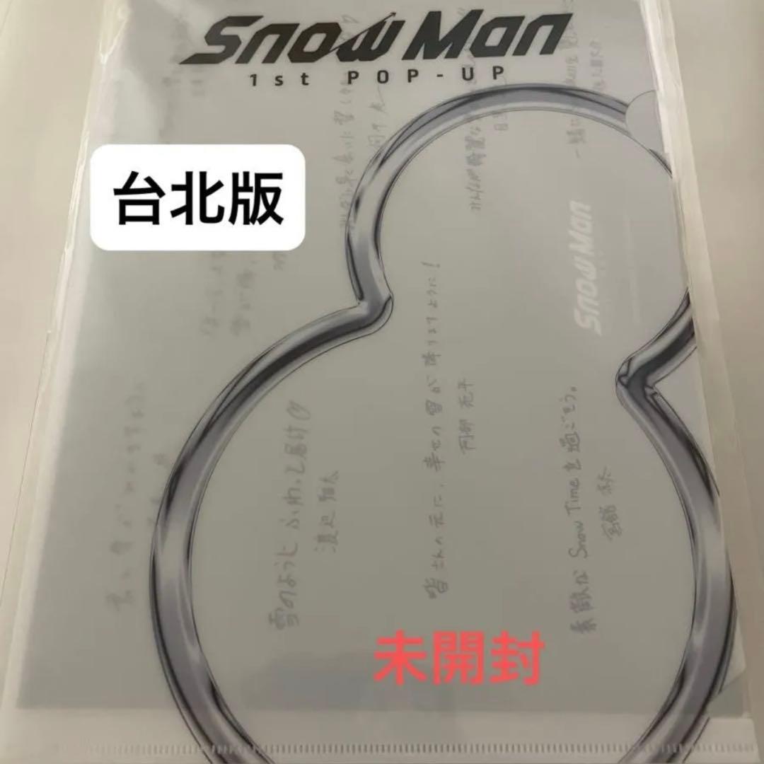 向井さん7点セット　台北バンコク　フォトカは、ＡＣＤ　ミニポスター有り