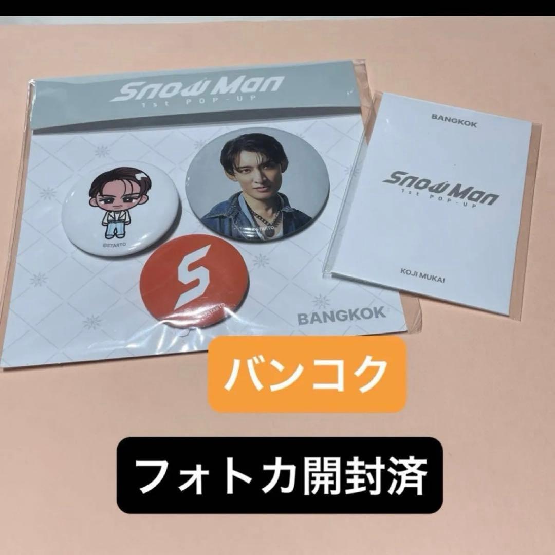 向井さん7点セット　台北バンコク　フォトカは、ＡＣＤ　ミニポスター有り