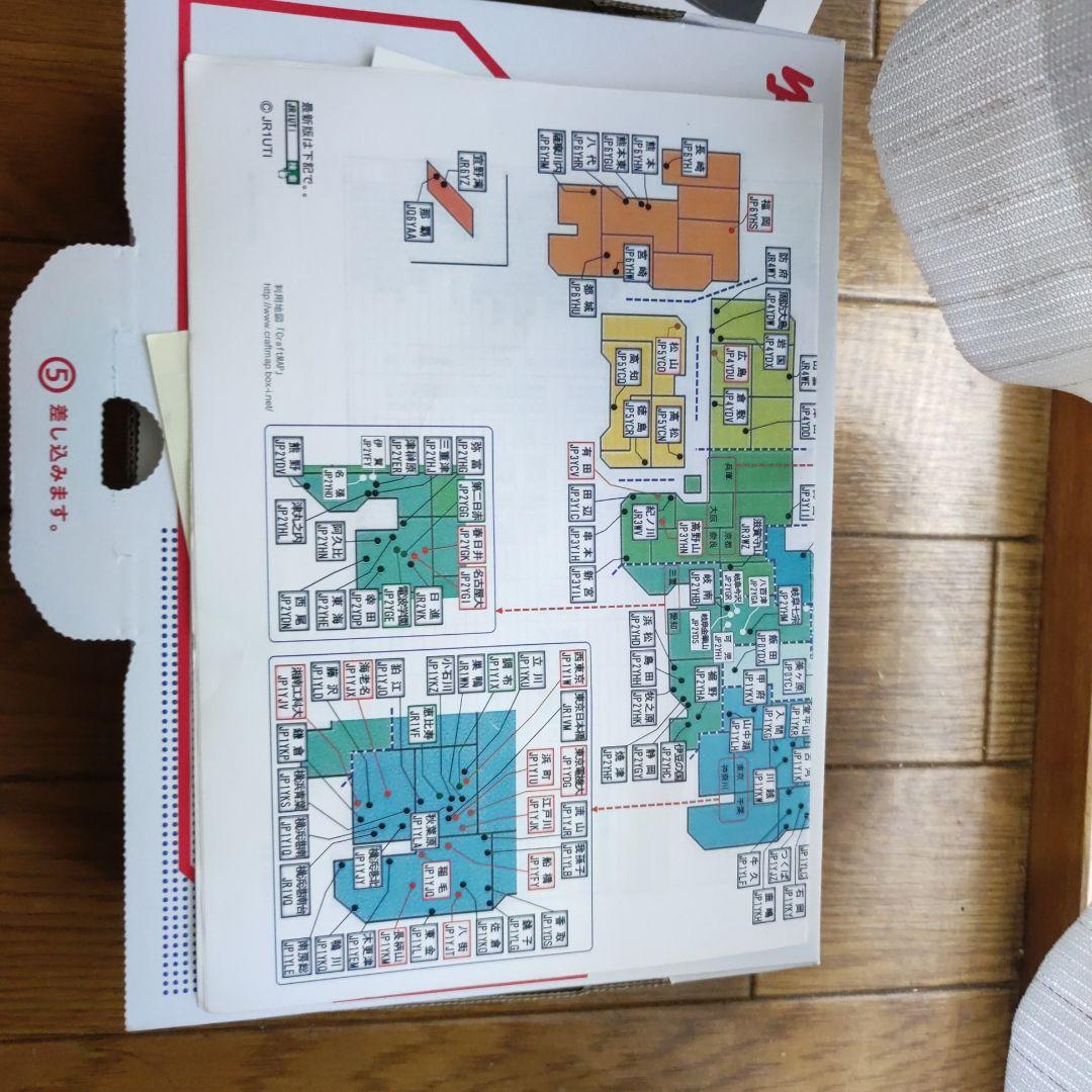 m*o様 ICOM ID-51 D-STAR 受信機
