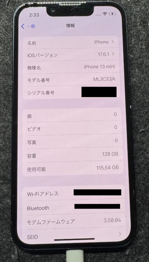 <バッテリー最大容量84%>iPhone13 mini 128Gミッドナイト