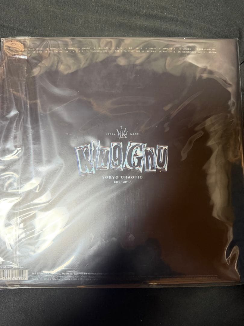 King Gnu THE GREATEST UNKNOWN レコード