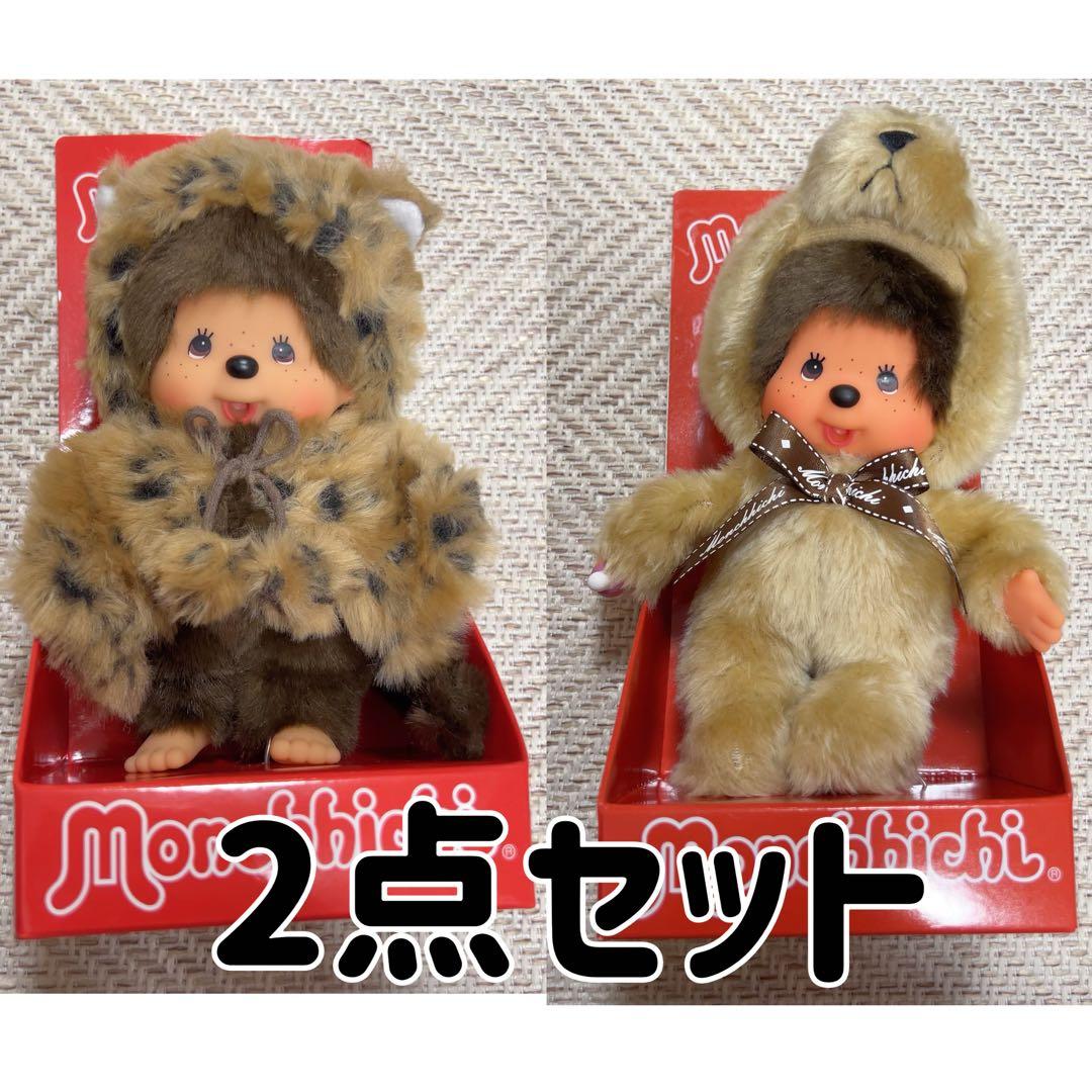 【海外限定】モンチッチ　レオパード　テディベア