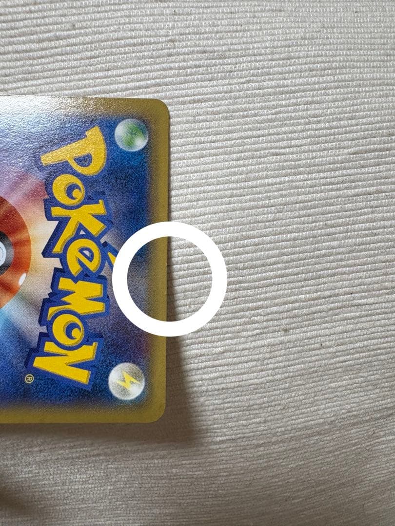 ピカチュウ たいりょうはっせい！？