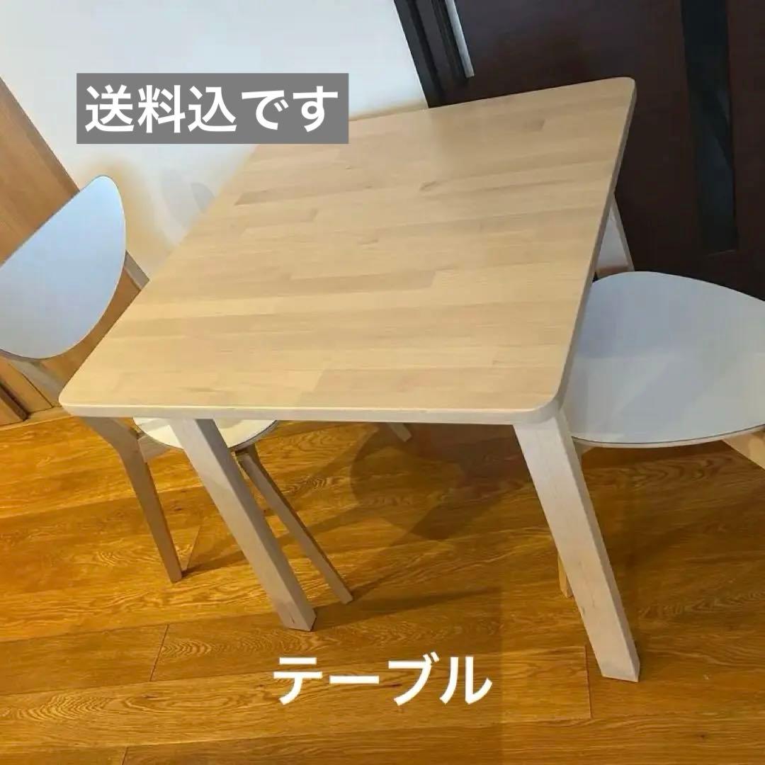 【最終値下げ！】IKEA 木製 ダイニングテーブル