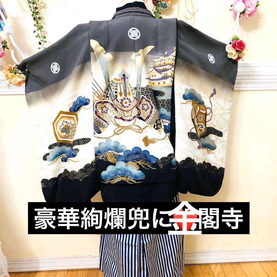 七五三五歳‼️完全️フルセット‼️一番人気兜凛々しい‼️お家からは揃えるなし