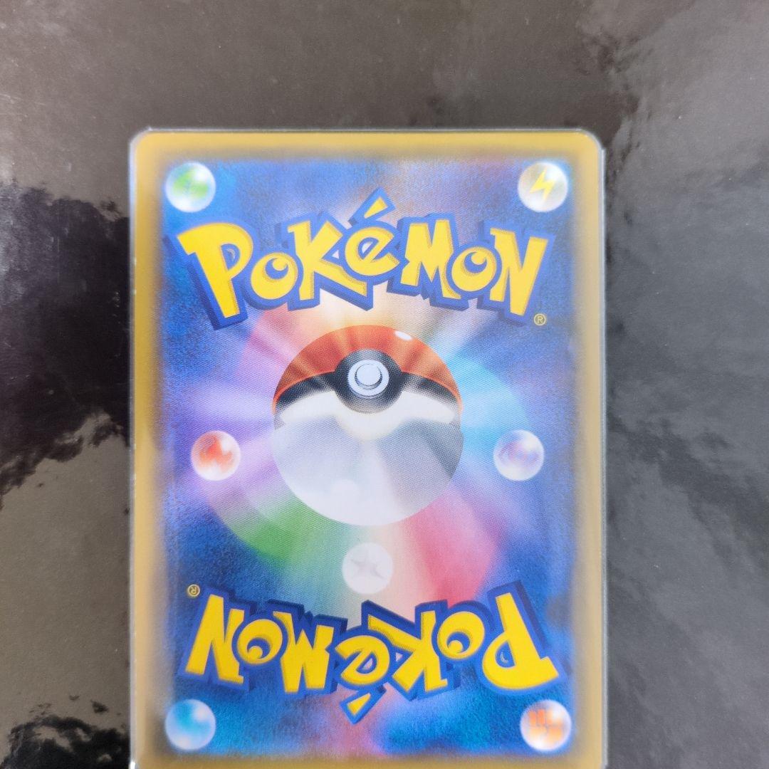 ピカチュウ：ポケモンセンター20周年記念キャンペーン PROMO SM-P