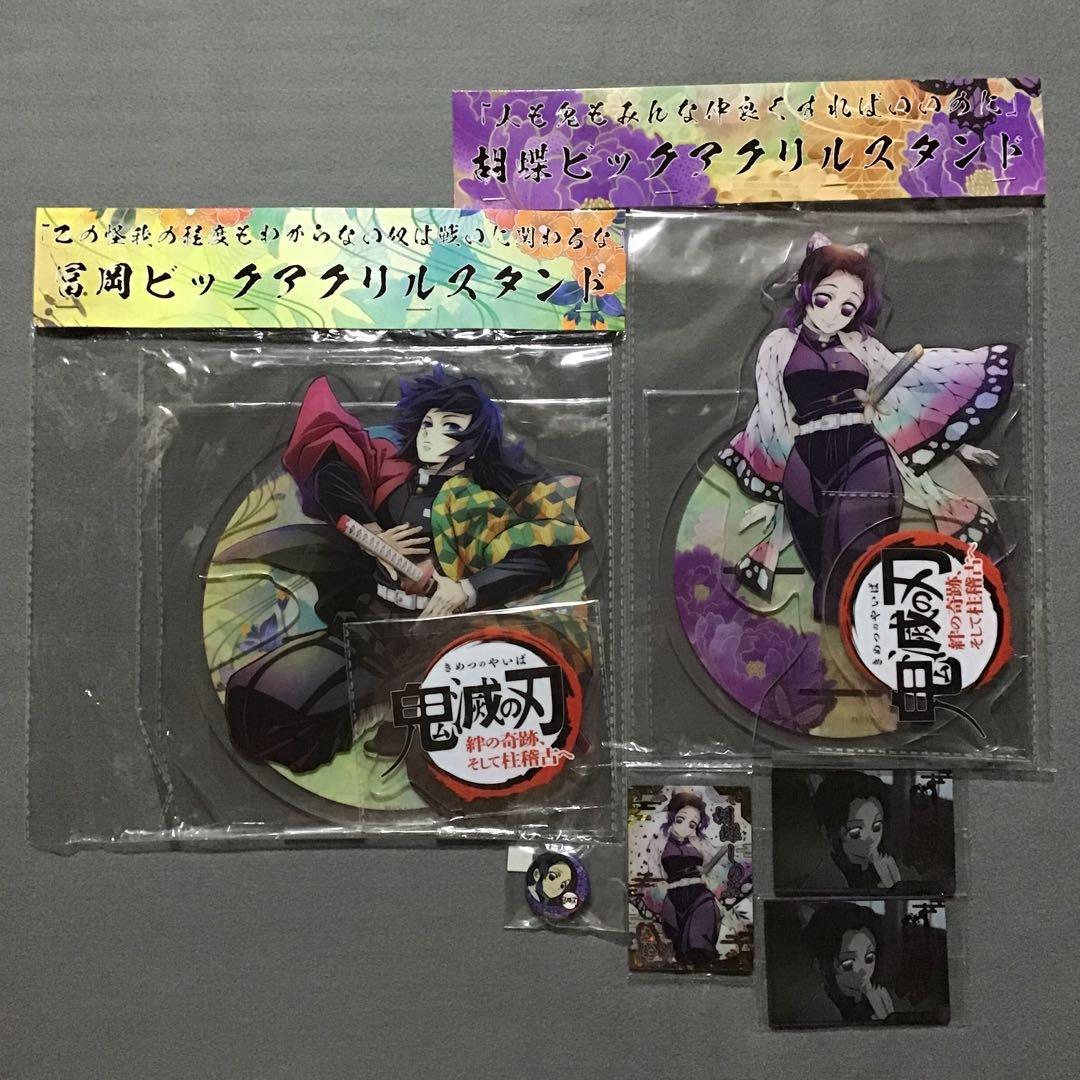 鬼滅の刃 冨岡義勇 胡蝶しのぶ ティザービジュアルビッグアクリルスタンドセット