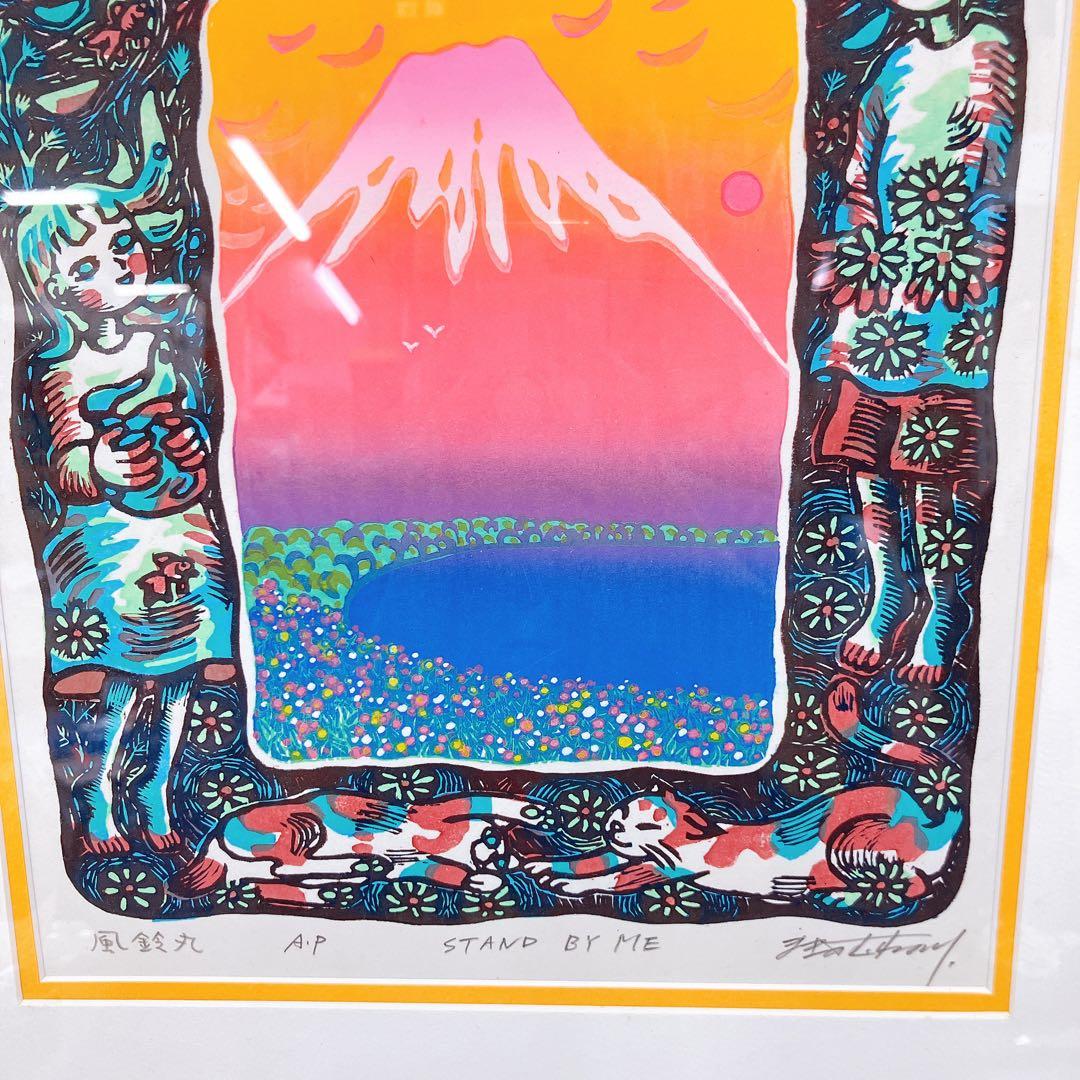 4SAM75 牧野宗則 STAND BY ME