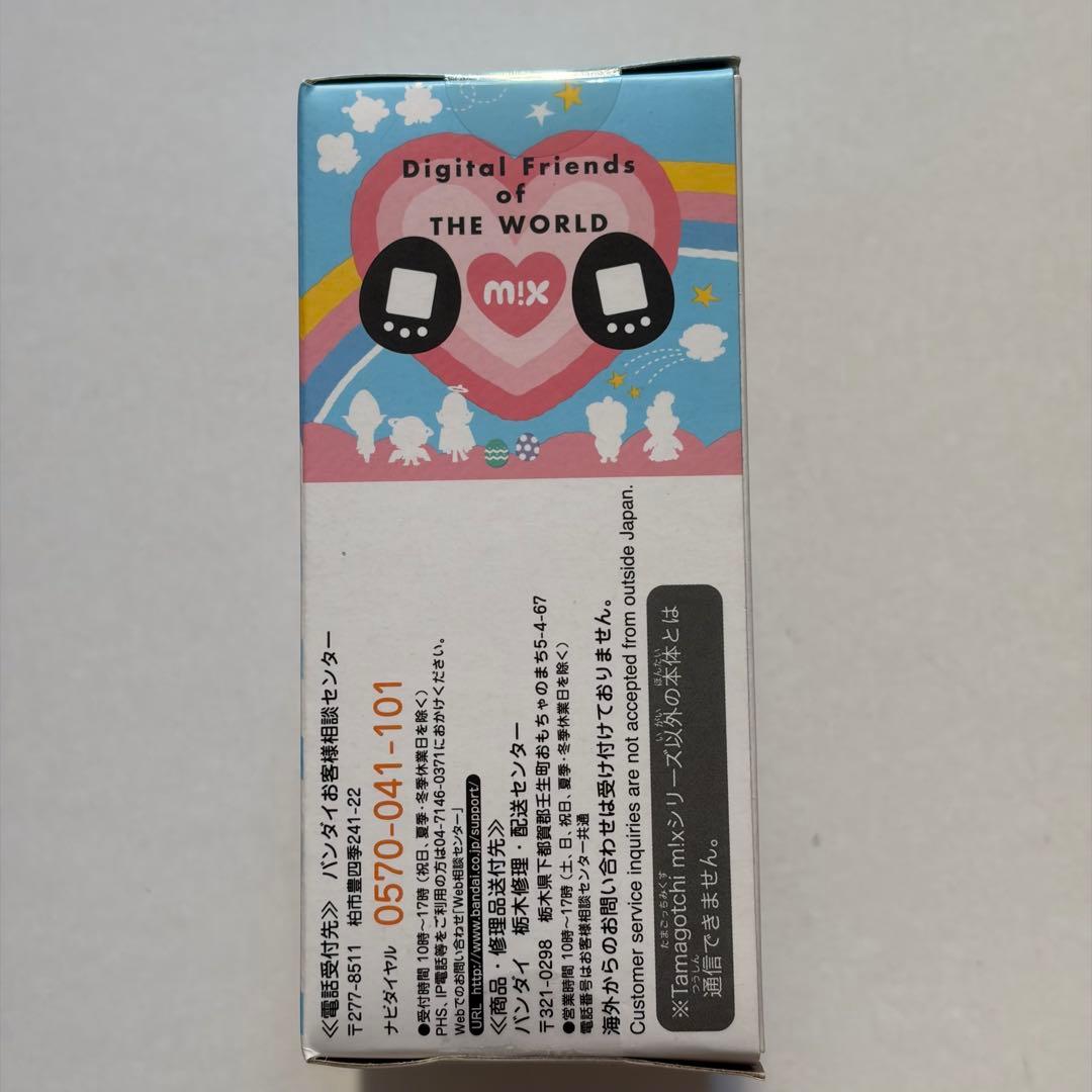 【新品・未開封】たまごっち みくす スペイシーver. ブルー