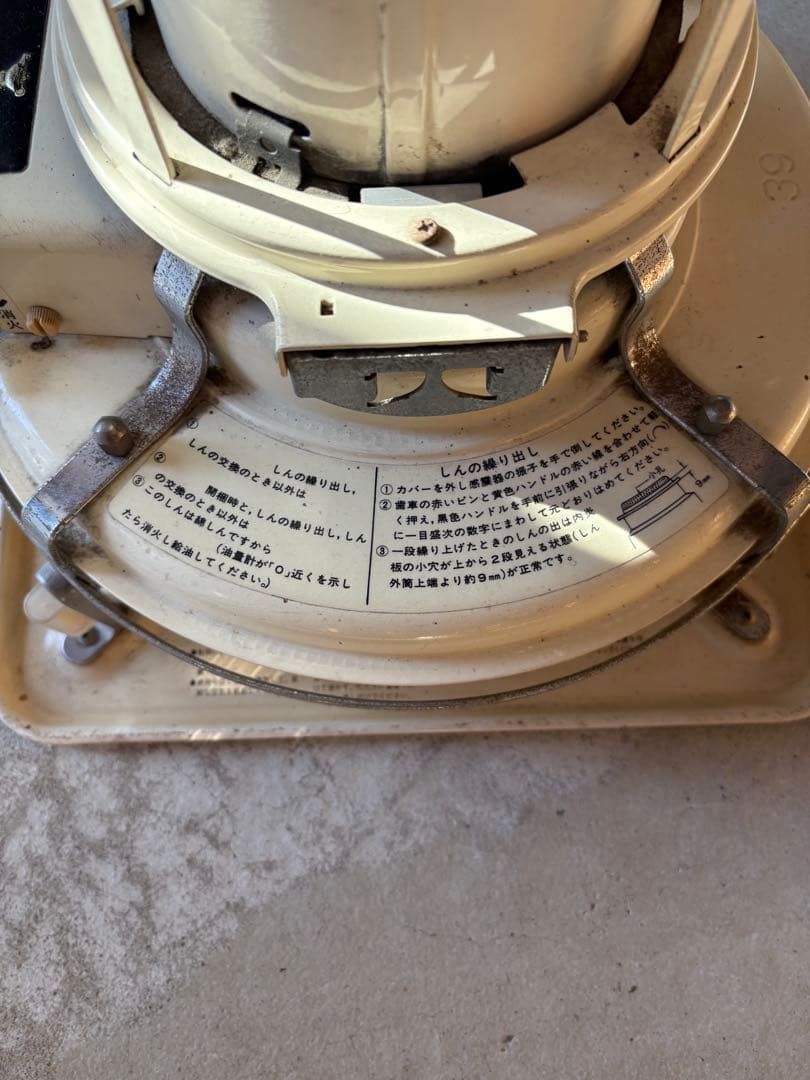 Aladdin アラジン　オイルストーブ ホワイト