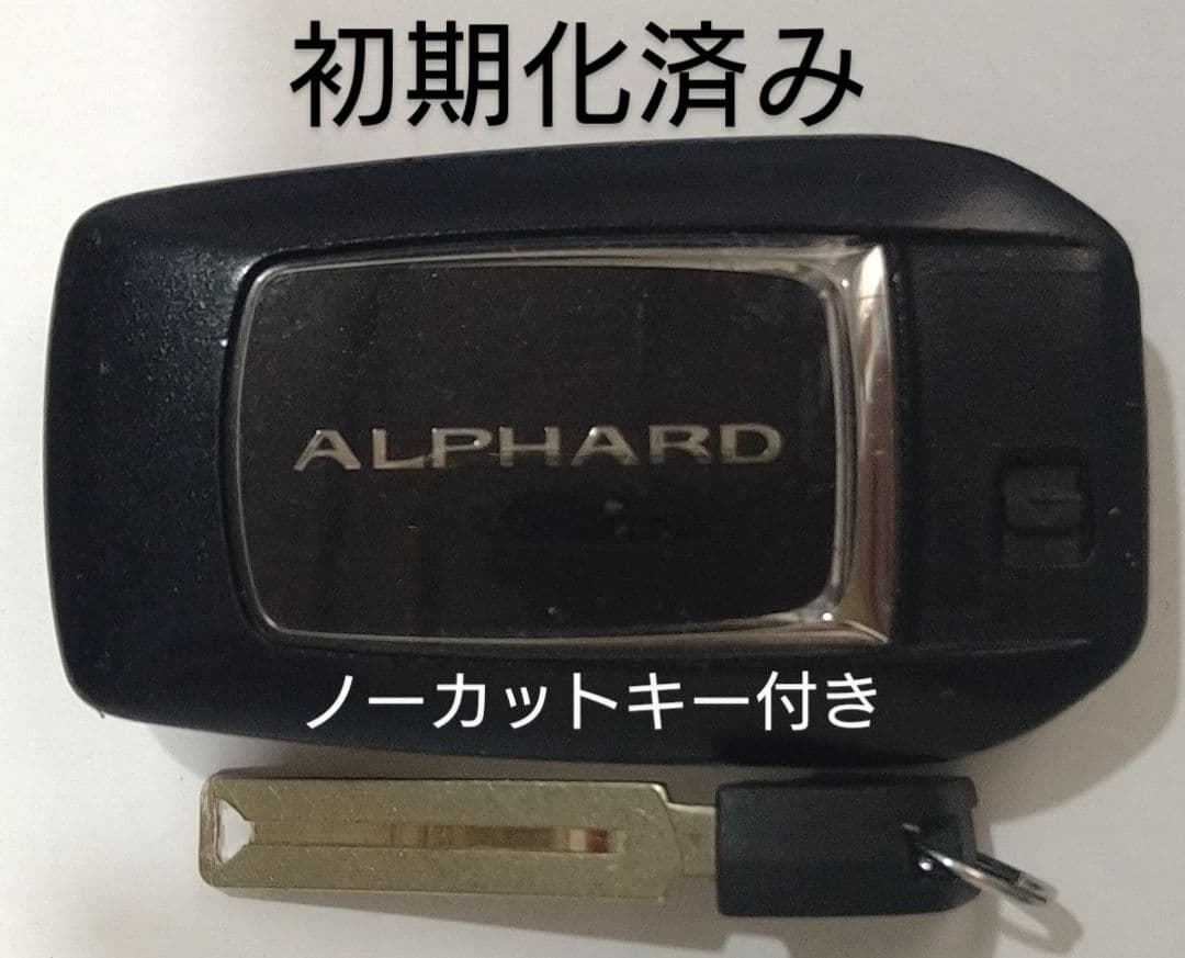 初期化済トヨタ純正スマートキー基盤番号231451-0120新品電池付き④