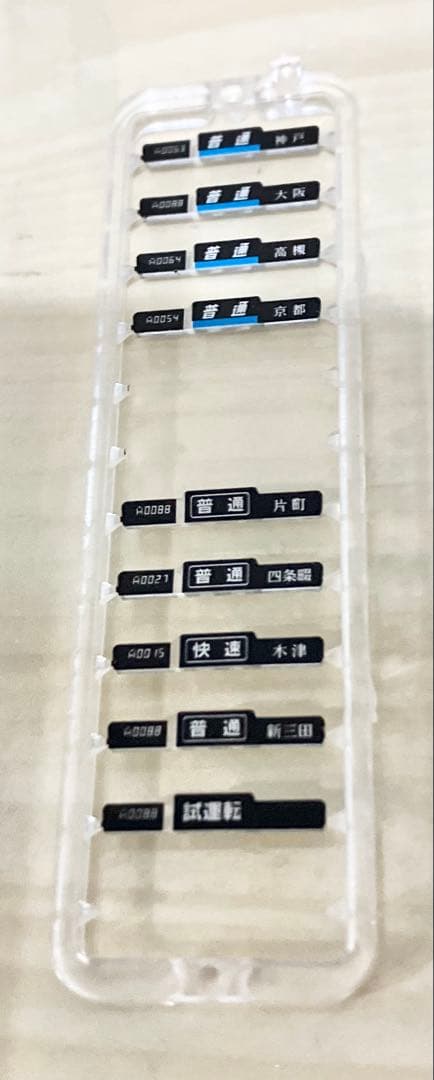 Nゲージ TOMIX 207系　通勤電車6両