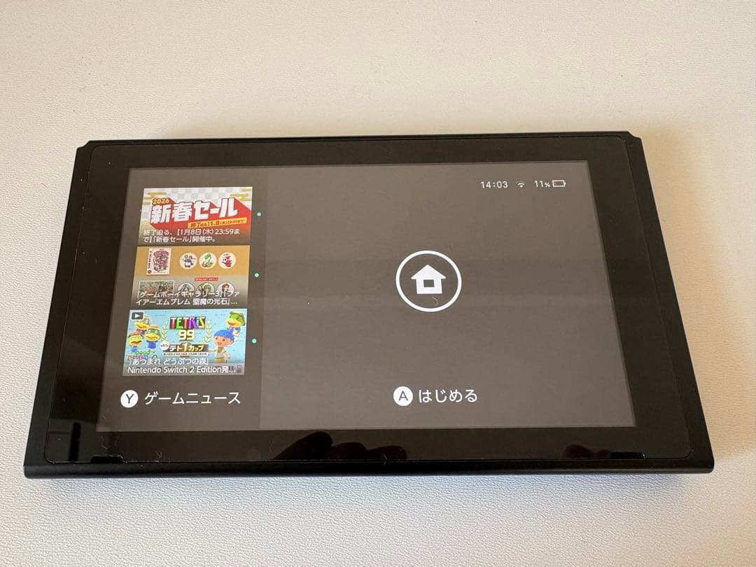 Nintendo Switch 本体 グレー おまけ付