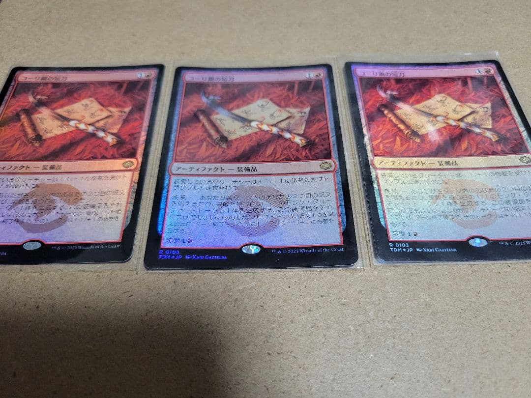 コーリ鋼の短刀　foil　3枚　タルキール:龍嵐録