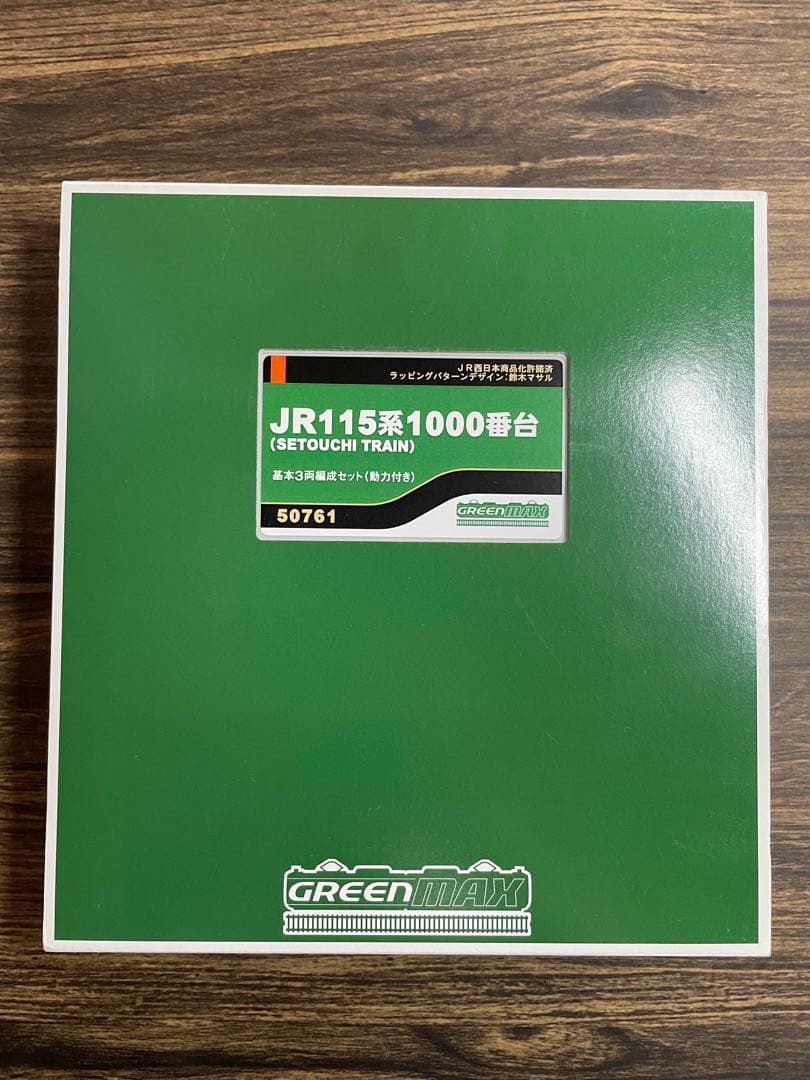 JR115系1000番台（SETOUCHI TRAIN）基本3両編成セット