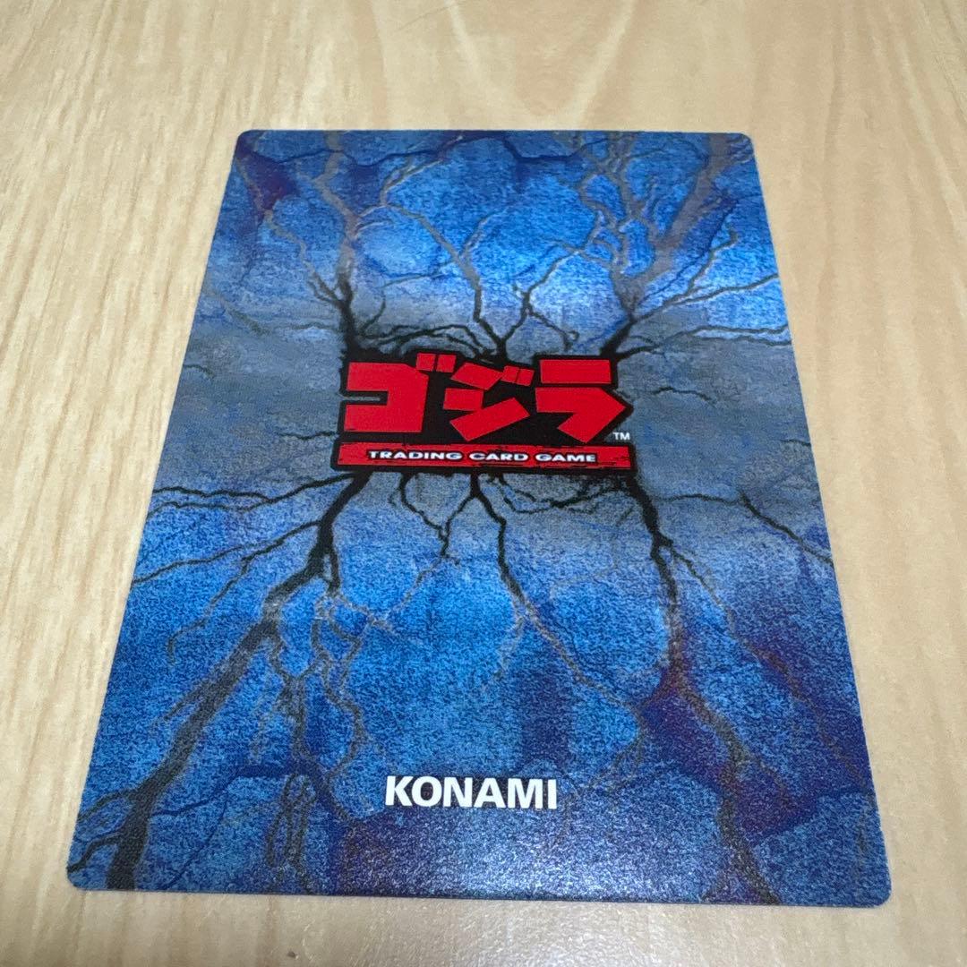 KONAMI ゴジラトレーディングカードゲーム　初代ゴジラ