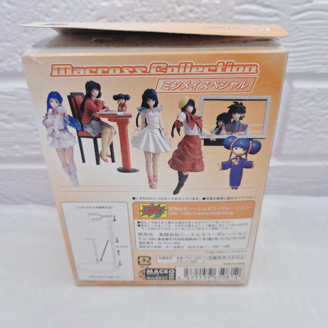 【匿名配送・貴重・コンプ】マクロス コレクション ミンメイスペシャル 全6種