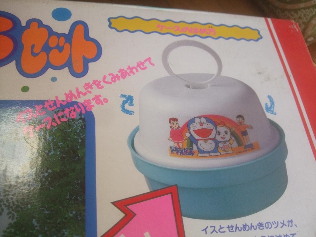 ドラえもん ★お風呂セット★新品未使用