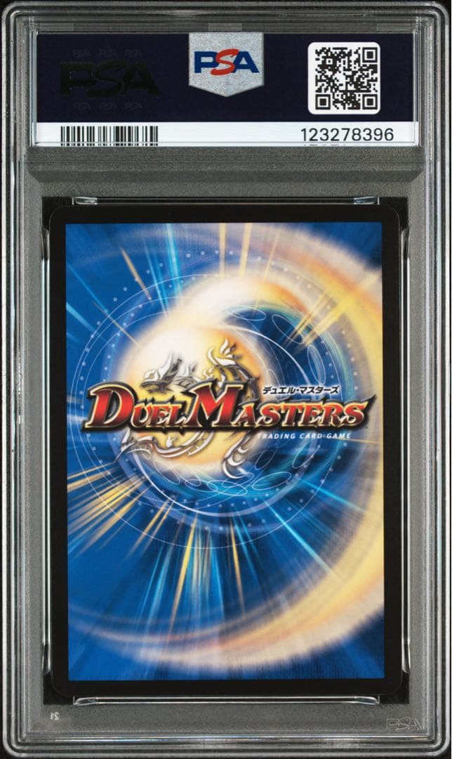 2025 DUEL MASTERS メルヴェイユ PSA10