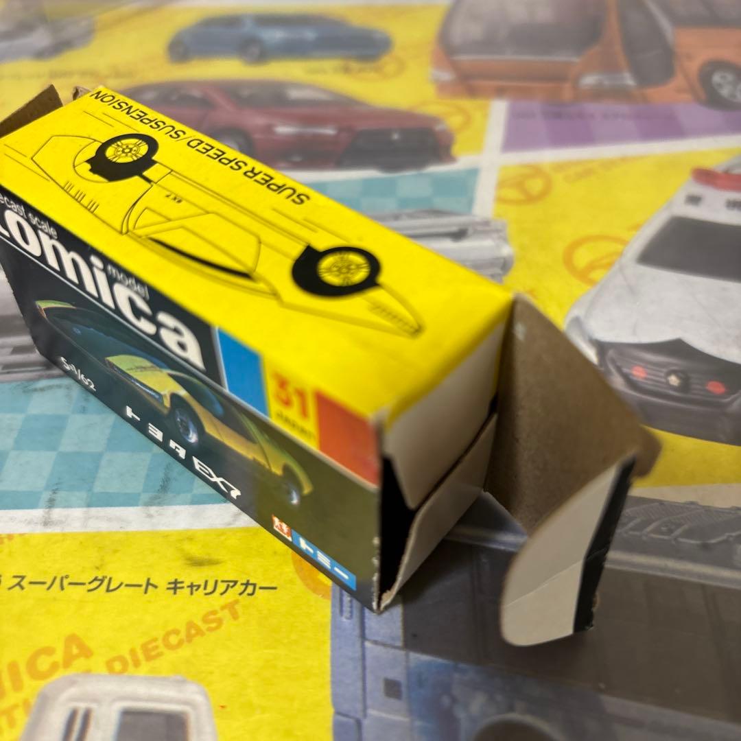 トミカ ダイキャストモデル トヨタEX7