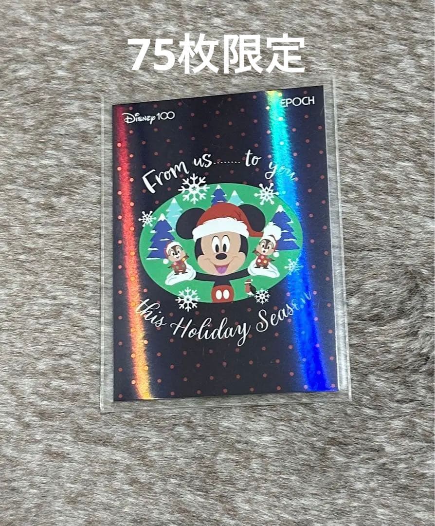 ディズニー100EPOCHコレクションカードEDITION 75枚限定