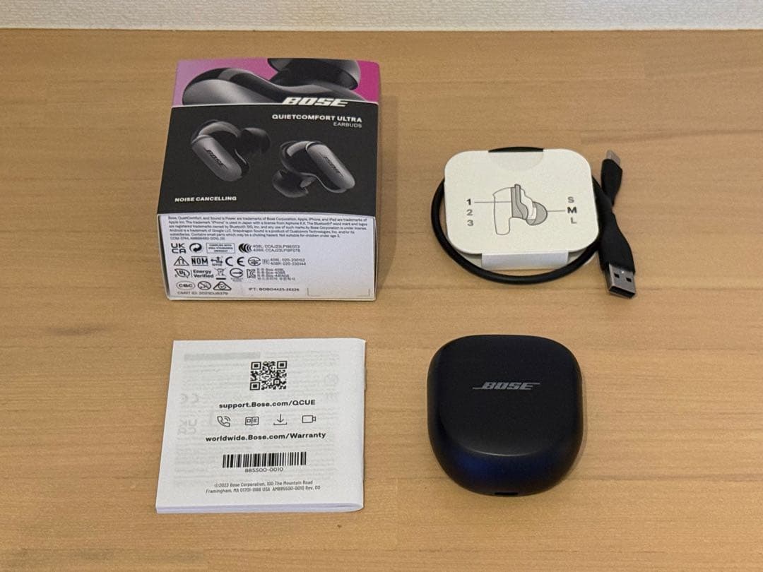 BOSE QuietComfort Ultra Earbuds ブラック 美品