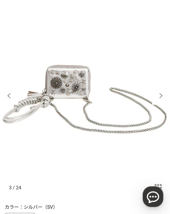 ペルケ perche マルチスタッズジャバラチャームウォレットショルダー