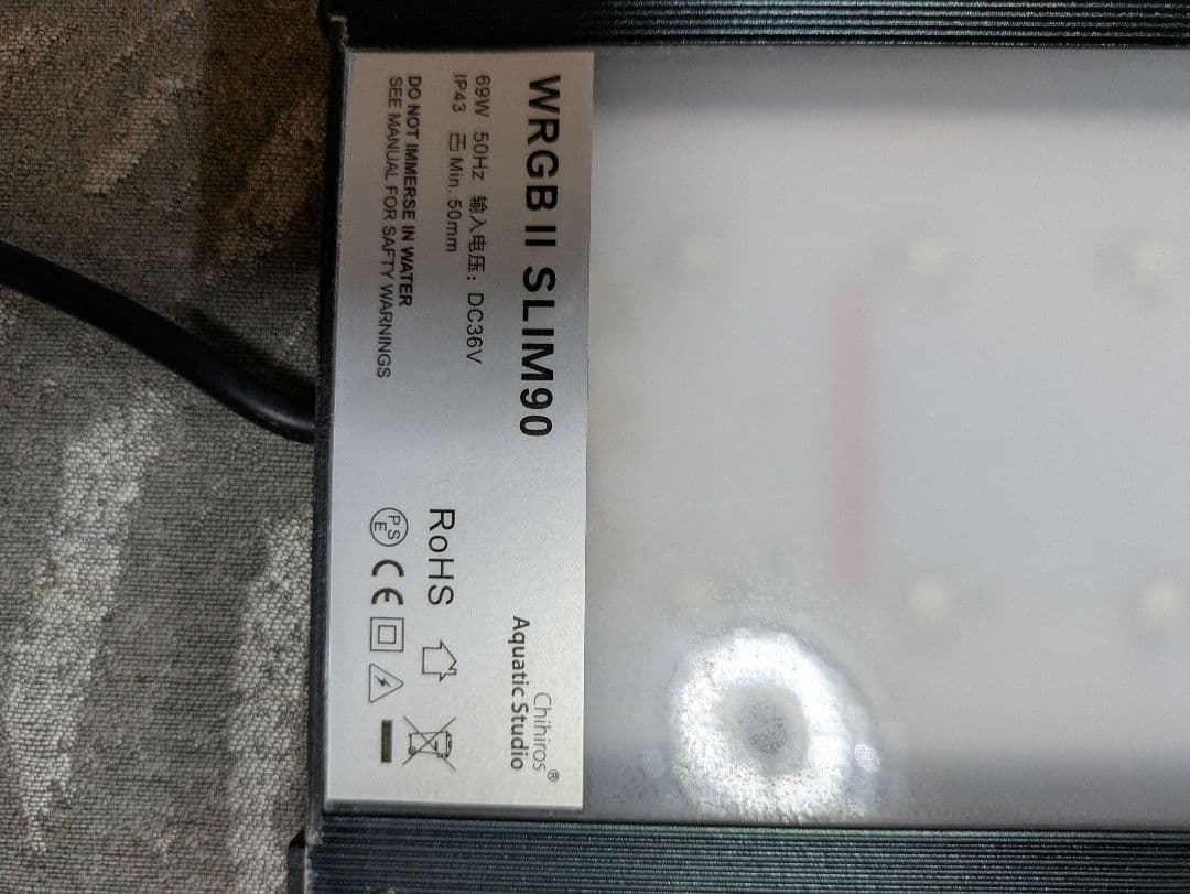 CHIHIRO OS wrgb 911 LED ライト