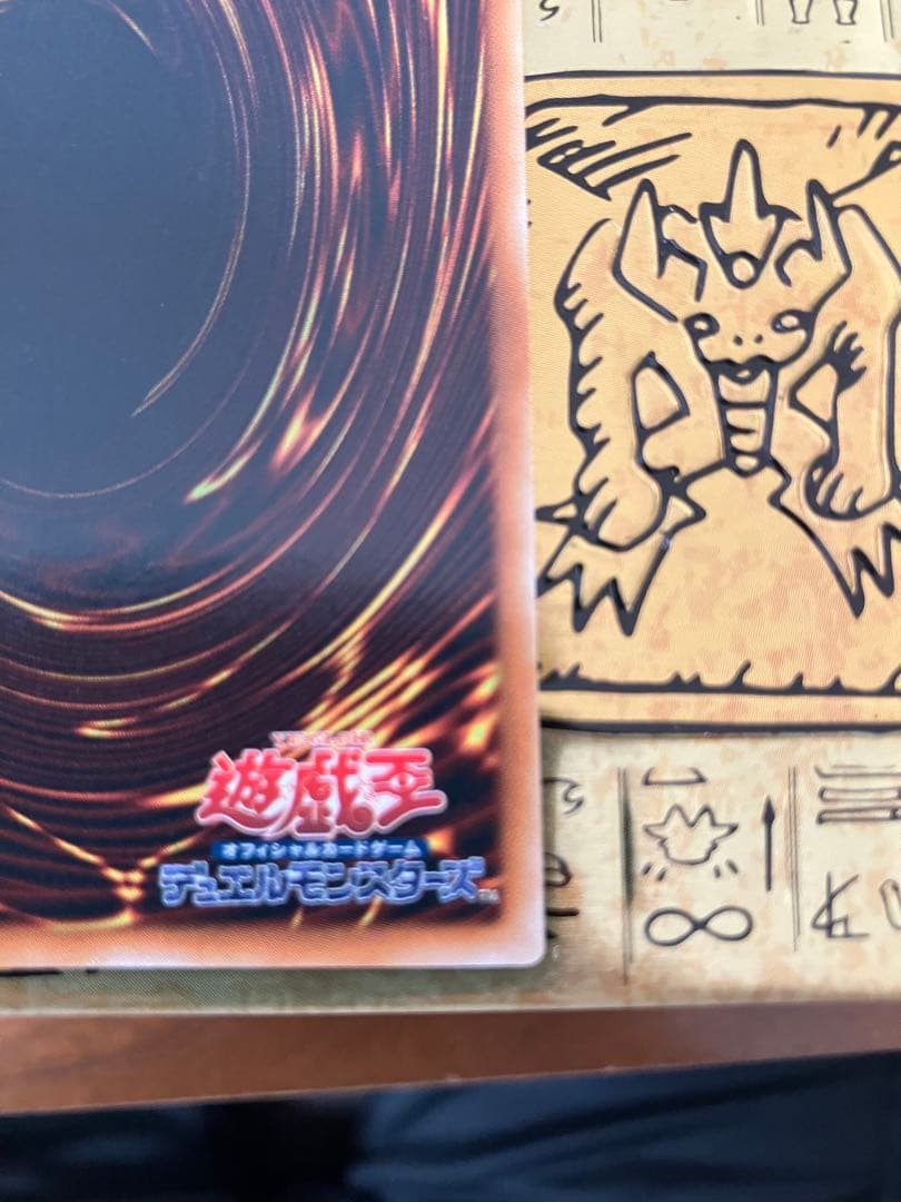 【値下不可】サイバードラゴン　レリーフ