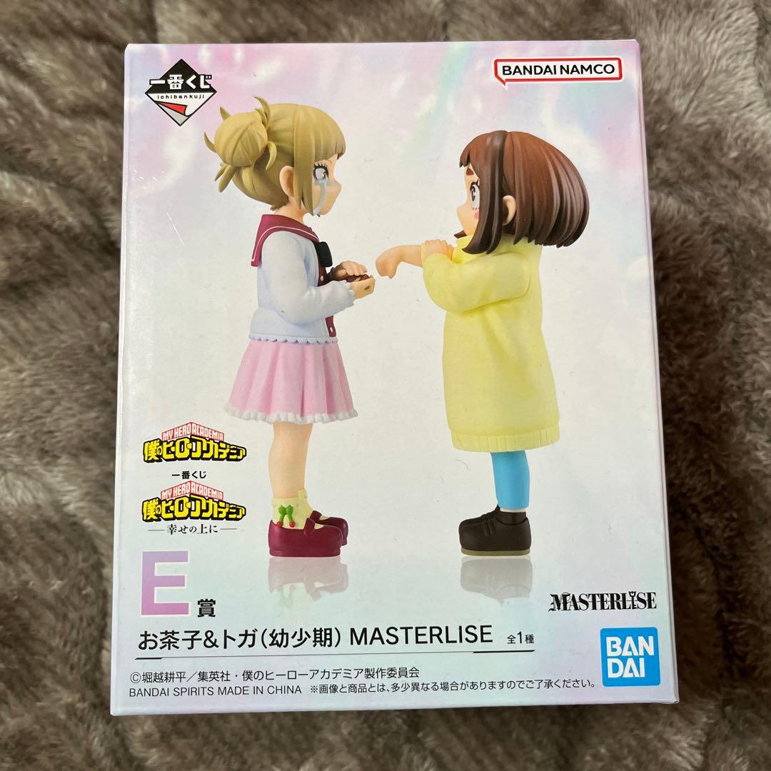 一番くじ 僕のヒーローアカデミア 幸せの上に E賞 お茶子&トガ