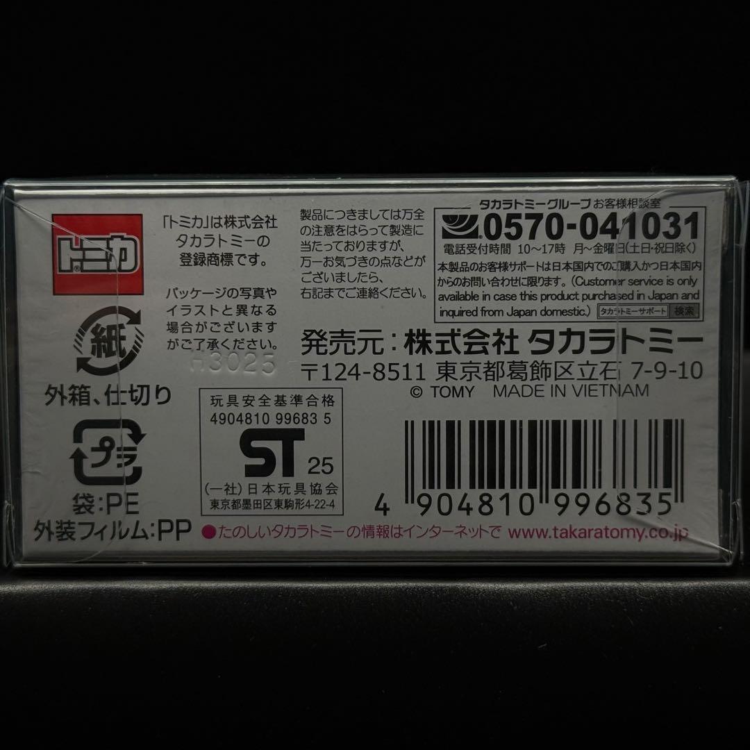 日産 NISSAN GT-R NISMO Special edition