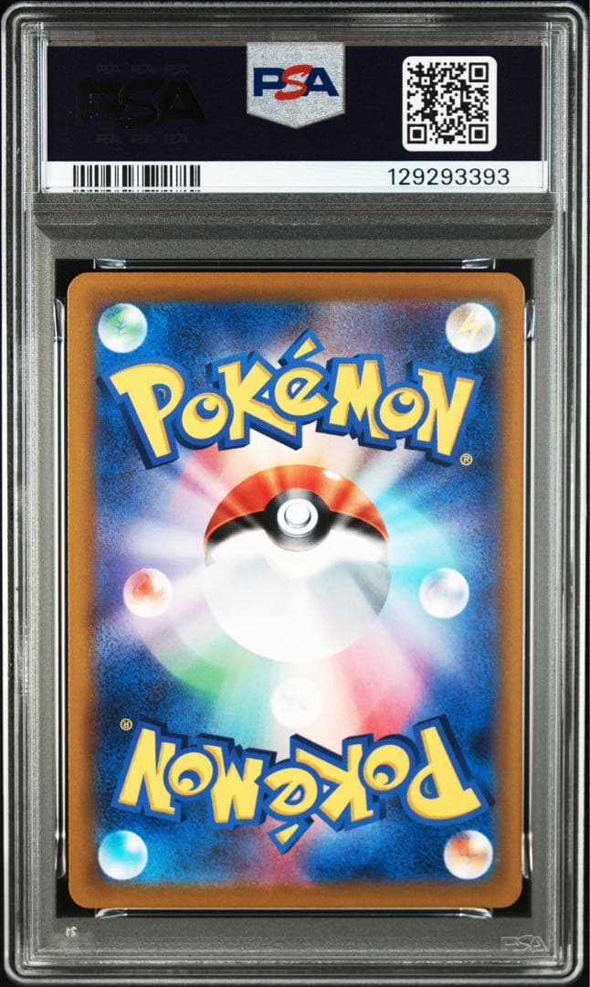 おいわいファンファーレ 2022 psa10 ポケモンカード 306/S-P