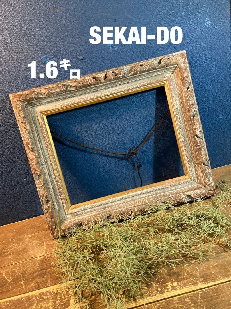 A 額縁　アンティーク調　シャビーシック？　壁掛けインテリア　ヨーロピアン風