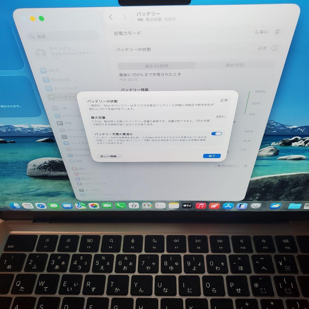 MacBook Air 13インチ 2022 M2チップ 8GB 512GB