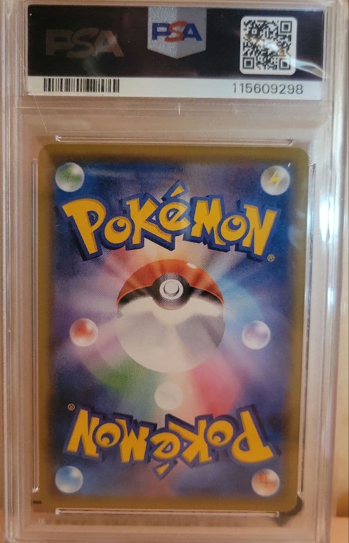 ミミッキュvmax 324/184 CSR