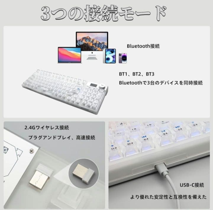 OUSEITECH F98pro ゲーミングキーボード