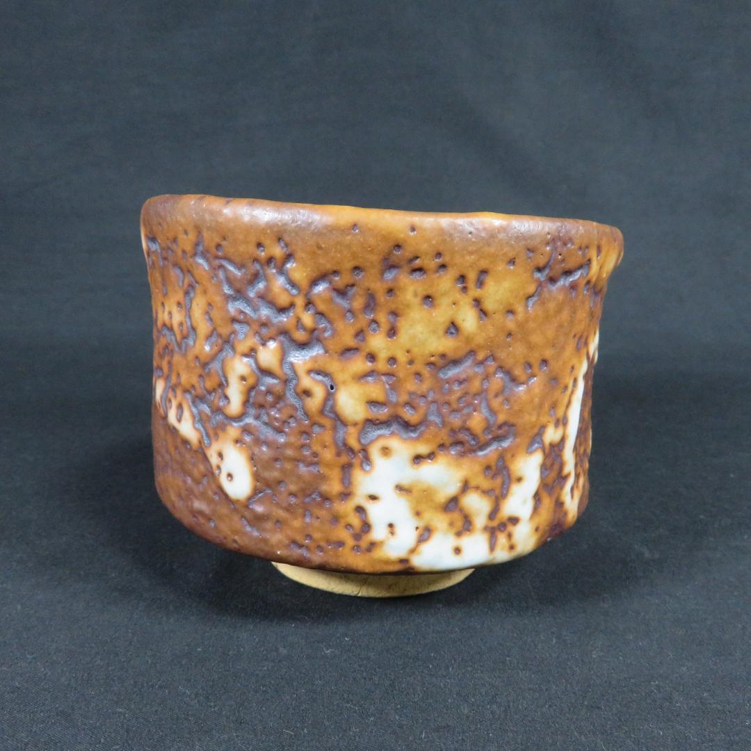 茶碗 銘 茶道具 茶器 抹茶碗 茶の湯 お稽古 作家物