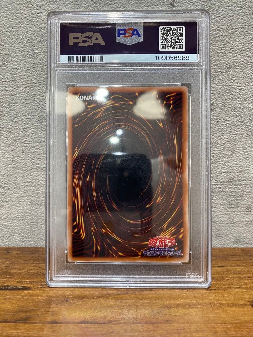 遊戯王　黒魔女ディアベルスター　25th PSA10 AGOV-JP006