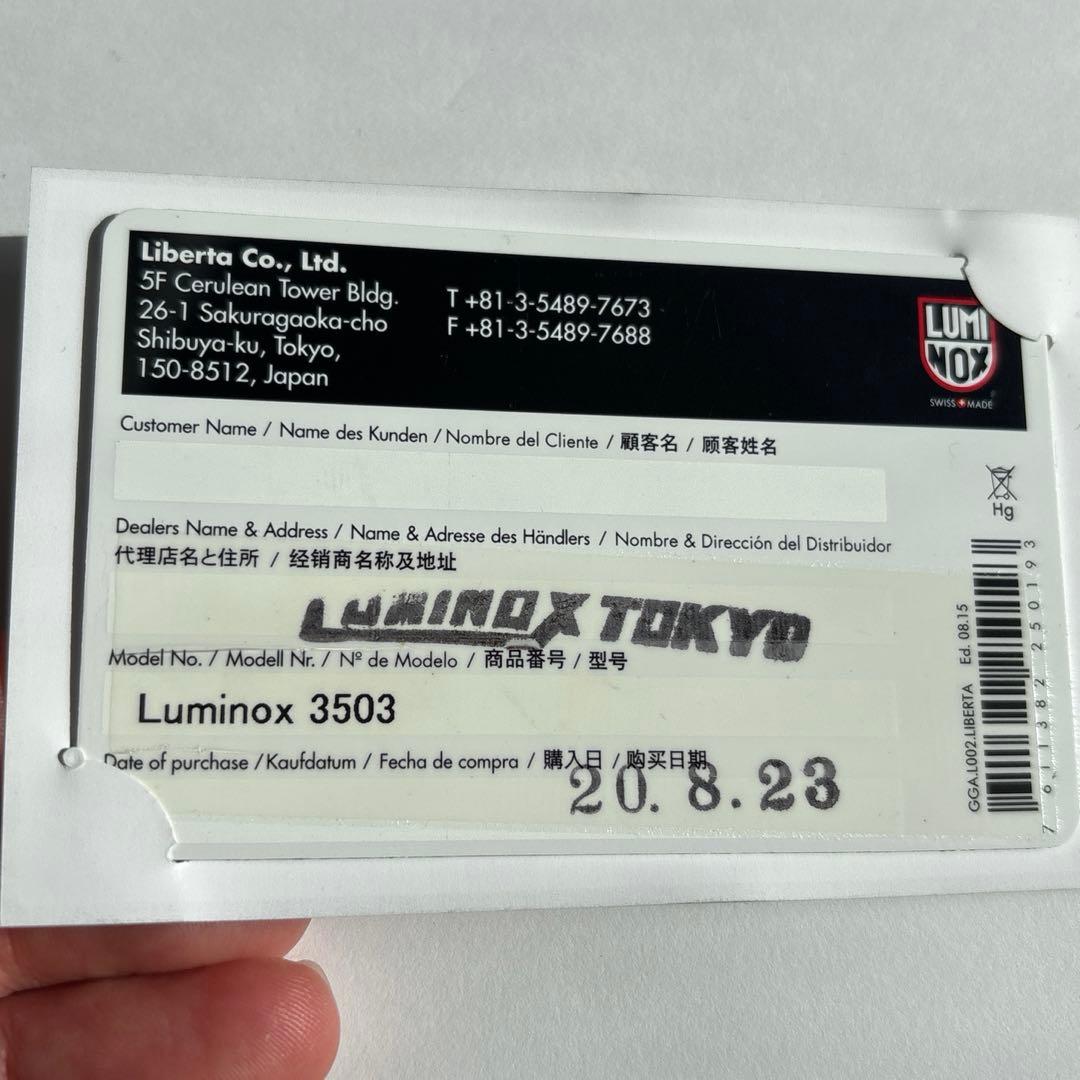ルミノックス ネイビーシールズ 3503 保証書・純正ケース付