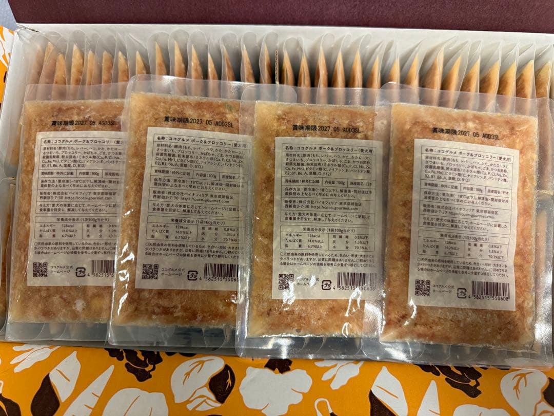 クール冷凍便 着払い CoCo Gourmet ココグルメ 60袋 ポーク